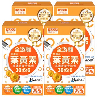 AJIOU 日本味王 30:6:6金盞花葉黃素晶亮膠囊, 30顆, 500mg, 4盒