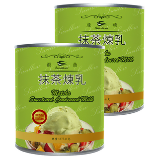 Swallow 飛燕煉乳 抹茶加糖全脂煉乳, 360g, 2入