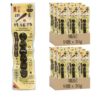福記原味鐵蛋 30g 18個 - 台灣經典小吃 口感Q彈 香氣濃郁