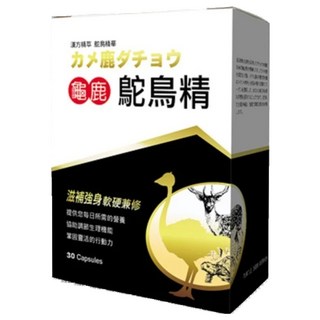 龜鹿鴕鳥精膠囊 MSM/二型膠原蛋白/鹿角/龜板/維生素, 30顆, 1盒
