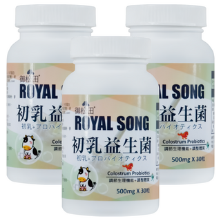 ROYAL SONG 御松田 初乳益生菌 45g, 3個, 30顆