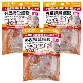 HUKUKU 福可 外反拇趾護套, 3個, 醫用矽膠材質, 有效分離腳趾, 減輕足部壓力
