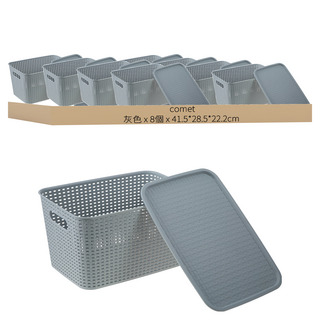 comet pentree 藤紋塑膠收納盒, 灰色, 8個