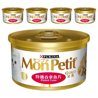 MonPetit 貓倍麗金罐 特選汁煮鮪魚罐頭 85g 鮪魚口味 貓用濕糧, 特選吞拿魚片, 5罐