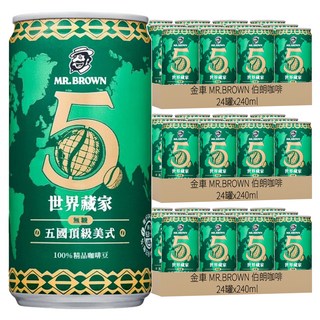 金車 MR.BROWN 伯朗咖啡 世界藏家五國頂級美式 無糖, 72罐, 240ml