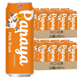 RICO 紅牌 木瓜牛奶飲料, 480ml, 48罐