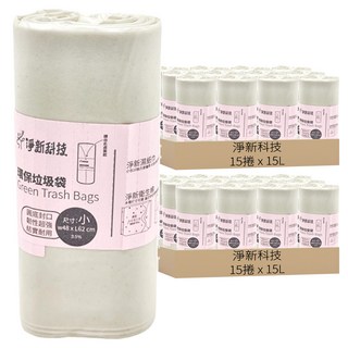 淨新科技 垃圾袋, 15L, 30捲
