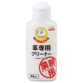 AIMEDIA 艾美迪雅 皮革清潔劑 80ml, 日本製, 添加保濕成分, 適用於鞋子包包等皮革製品, 1瓶