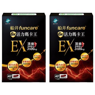 funcare 船井生醫 6X活力瑪卡王EX, 600mg, 40顆, 2盒