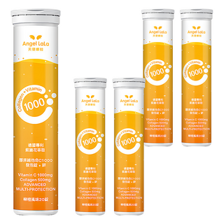 Angel LaLa 天使娜拉 膠原維他命 C1000 發泡錠 + 鋅 柳橙風味, 20顆, 4g, 5瓶