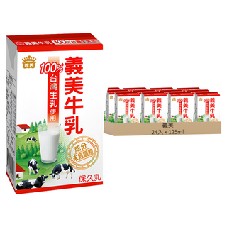 義美 牛乳 保久乳 原味, 125ml, 24入