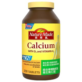 Nature Made 萊萃美 綜合檸檬酸鈣加維生素K2錠, 250顆, 500mg, 1罐