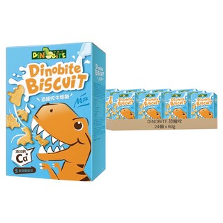 DiNOBiTE 恐龍咬牛奶餅 60g 24個 可愛造型 添加鈣質 獨立包裝