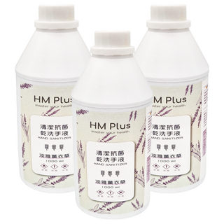HM PLUS 清潔抗菌乾洗手液, 淡雅薰衣草, 1L, 3瓶