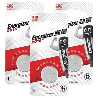 勁量 Energizer 2016 鈕扣型鋰電池 小巧耐用 滿足電力需求, 1入, 3個