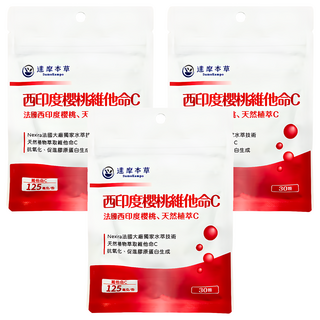 達摩本草 法國西印度櫻桃維他命C膠囊, 30顆, 0.6g, 3包