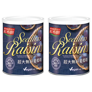 HomeBrown 紅布朗 超大無籽葡萄乾, 全素, 420g, 安地斯山原生紫葡萄, 無添加防腐劑、糖, 2罐