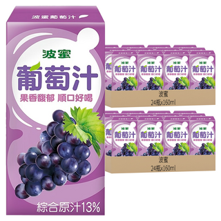 波蜜 果汁系列 葡萄汁 A107, 48瓶, 160ml