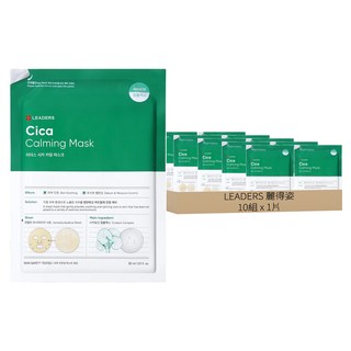 LEADERS 麗得姿 積雪草舒緩修護面膜 30ml, 10組, 1片