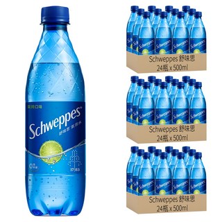 Schweppes 舒味思 萊姆氣泡水500ml，72瓶箱裝，無糖零卡，清新暢快氣泡飲, 500ml, 72瓶