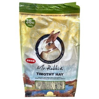 Mr.Rabbit 瑞比兔 提摩西牧草 兔子、天竺鼠等小動物適用 高纖維幫助消化, 1kg, 1袋