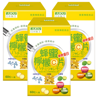 AJIOU 日本味王 膠原蜂蜜檸檬C口含片, 60顆, 3罐