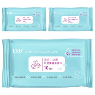 TS6護一生私密護膚柔濕巾 沁涼 私密清潔 舒爽 獨立包裝 溫和親膚, 3入, 33g