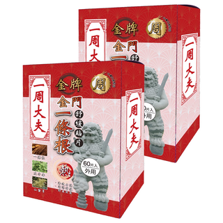 一周大夫 金門一條根舒緩貼片 熱 60片 熱感舒緩疲勞 居家保健 台灣製造, 2盒