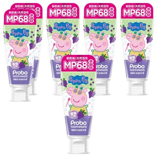 Probo 博寶兒 佩佩豬兒童牙膏 葡萄口味, 80g, 6條