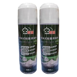 BlackPearl 黑珍珠 噴護泡沫式鞋面清潔劑 2272-AB, 220ml, 2罐