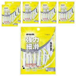依必朗 強力細滑牙線棒 0.02mm超細絲強韌纖維 單支包, 36支, 6袋