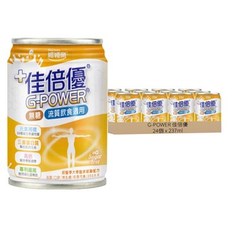 G-POWER 佳倍優 元氣補體流質適用配方, 24個, 237ml