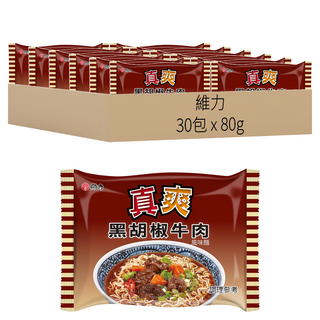 維力 真爽 黑胡椒牛肉風味麵 80g, 30包