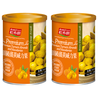 HomeBrown 紅布朗 頂級薑黃威力果, 添加薑黃 微鹹口味香脆, 低溫烘焙保留營養價值, 邊吃邊補充身體所需營養, 200g, 2罐