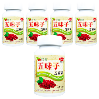 good Life 得意人生 五味子芝麻素膠囊, 60顆, 36g, 5罐