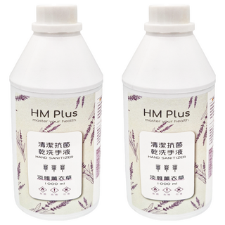 HM PLUS 清潔抗菌乾洗手液, 淡雅薰衣草, 1L, 2瓶