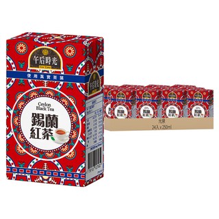 光泉 午后時光 錫蘭紅茶 24入, 嚴選錫蘭紅茶葉，專利循環萃茶技術, 250ml