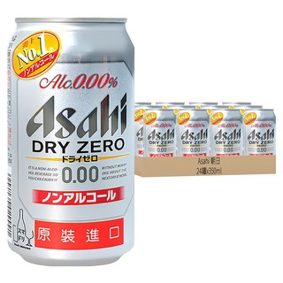 Asahi 朝日 DRY ZERO 無酒精飲料 350ml*24罐/箱