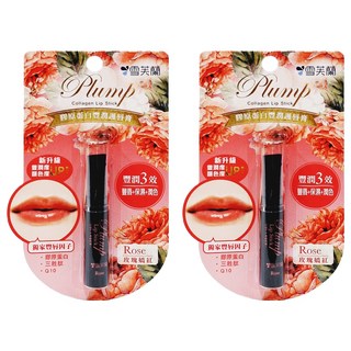 雪芙蘭 膠原蛋白豐潤護唇膏 玫瑰嬌紅, 豐唇保濕, 2g, 2支