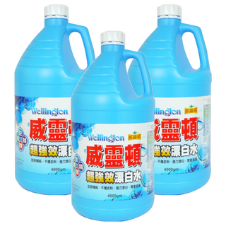 威靈頓 漂白水 4kg 超強效殺菌消毒 家庭號清潔, 3罐