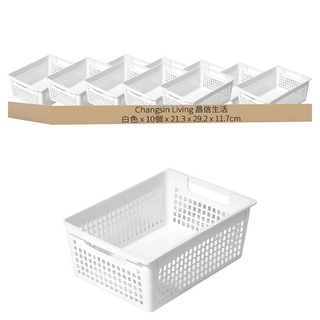 Changsin Living 昌信生活 置物籃 B型 5號, 白色, 10個