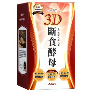 Laler 菈樂 3D斷食酵母, 1個, 40顆