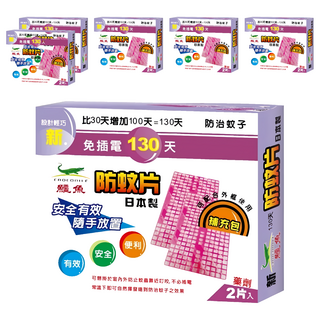 鱷魚 130天防蚊片 補充包 2片, 5.7g, 6盒