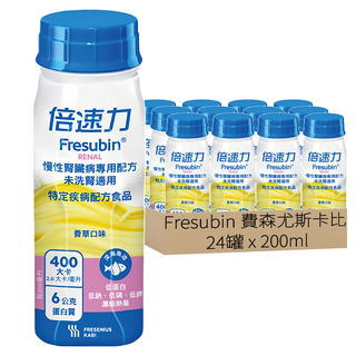 Fresubin 費森尤斯卡比 未洗腎配方 香草口味, 200ml, 24罐