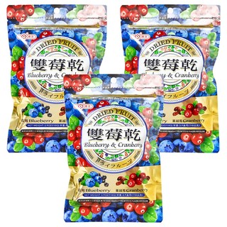 惠香 雙莓乾 營養豐富 健康美味 口感絕佳 無防腐劑 無色素 無人工香料, 110g, 3包
