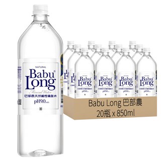 Babu Long 巴部農 天然鹼性礦泉水, 850ml, 20瓶