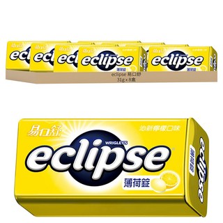 eclipse 易口舒 沁新檸檬口味 無糖薄荷錠, 31g, 8盒