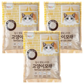 Tamsaa 凝結型膨潤土貓砂 10L, 無香, 3包
