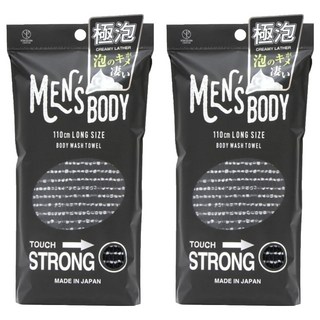 YOKOZUNA CREATiON 男性起泡洗澡巾 日本 - 110cm長款, 黑色, 1條, 2條