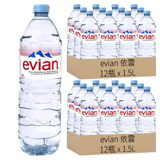 Evian 依雲 法國原裝版天然礦泉水 冰川淬鍊 極致清澈 高山純水 礦物質均衡, 1.5L, 24瓶